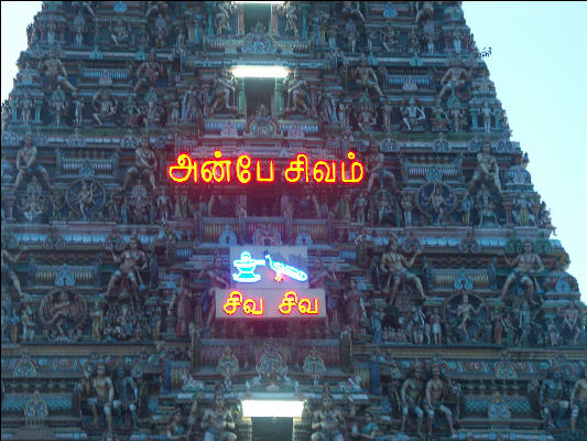 Pict1028 Neon Sign Kapaleeshwarar Temple Chennai