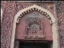 Pict4347 Agra Fort Stone Red And White Agra